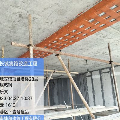 粘鋼加固計算書 鋼結構框架施工 第2張 粘鋼加固計算書 鋼結構框架施工 第2張