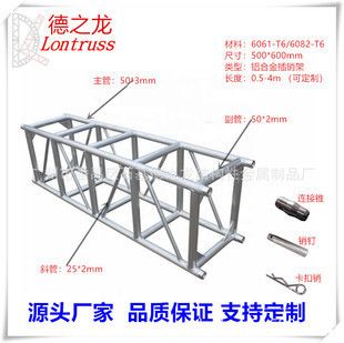 桁架設(shè)計圖尺寸（常見桁架設(shè)計圖尺寸）