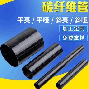 碳纖維產品加工廠家(東莞碳纖維產品加工廠) 鋼結構框架施工 第3張 碳纖維產品加工廠家(東莞碳纖維產品加工廠) 鋼結構框架施工 第3張