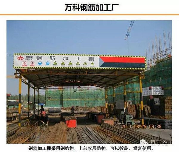 鋼結構鋼筋加工棚 結構砌體設計 第4張