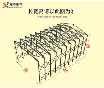 深圳鋼結構設計公司vs北京湃勒思建筑(北京湃勒思建筑技術有限公司vs北京湃勒思建筑) 全國鋼結構廠 第5張 深圳鋼結構設計公司vs北京湃勒思建筑(北京湃勒思建筑技術有限公司vs北京湃勒思建筑) 全國鋼結構廠 第5張