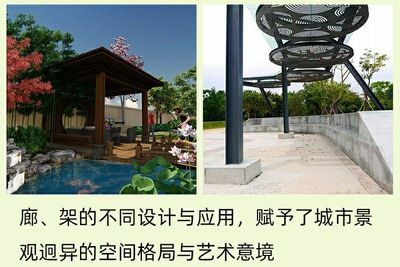 園林景觀鋼結(jié)構(gòu)廠家（園林景觀鋼結(jié)構(gòu)廠家質(zhì)量認(rèn)證標(biāo)準(zhǔn)園林景觀鋼結(jié)構(gòu)廠家）