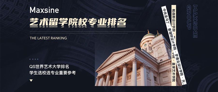 北京外資建筑設(shè)計(jì)公司排名（北京外資建筑設(shè)計(jì)公司在國(guó)際上也有一定的影響力）