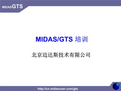 北京邁達(dá)斯技術(shù)有限公司怎么樣(北京邁達(dá)斯技術(shù)公司怎么樣) 結(jié)構(gòu)地下室設(shè)計(jì) 第2張 北京邁達(dá)斯技術(shù)有限公司怎么樣(北京邁達(dá)斯技術(shù)公司怎么樣) 結(jié)構(gòu)地下室設(shè)計(jì) 第2張