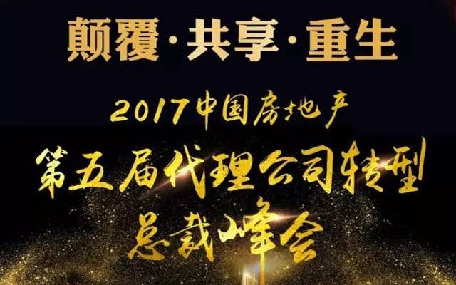 北京鋼結構公司老板王志剛簡歷介紹