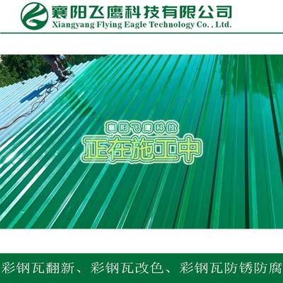 鋼結構廠房的彩瓦施工 建筑方案設計 第3張 鋼結構廠房的彩瓦施工 建筑方案設計 第3張