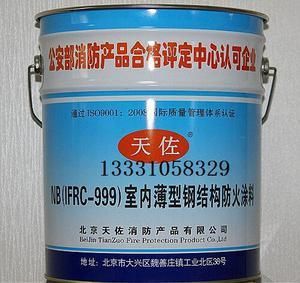 北京鋼結構防火涂料廠家電話是多少（北京鋼結構防火涂料價格對比）