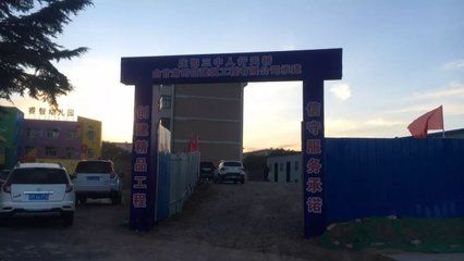 慶陽市鋼結(jié)構(gòu)制作企業(yè)（慶陽鋼結(jié)構(gòu)企業(yè)資質(zhì)等級(jí)查詢） 鋼結(jié)構(gòu)鋼結(jié)構(gòu)螺旋樓梯設(shè)計(jì) 第4張
