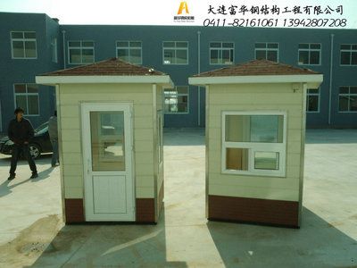 慶陽市鋼結(jié)構(gòu)制作企業(yè)（慶陽鋼結(jié)構(gòu)企業(yè)資質(zhì)等級(jí)查詢） 鋼結(jié)構(gòu)鋼結(jié)構(gòu)螺旋樓梯設(shè)計(jì) 第2張