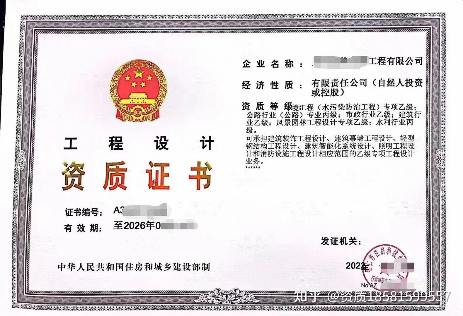 鋼結構設計資質乙級需要哪些人員證書(辦理鋼結構設計資質乙級需要哪些人員證書) 鋼結構異形設計 第4張 鋼結構設計資質乙級需要哪些人員證書(辦理鋼結構設計資質乙級需要哪些人員證書) 鋼結構異形設計 第4張