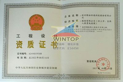 鋼結構設計資質乙級需要哪些人員證書(辦理鋼結構設計資質乙級需要哪些人員證書) 鋼結構異形設計 第5張 鋼結構設計資質乙級需要哪些人員證書(辦理鋼結構設計資質乙級需要哪些人員證書) 鋼結構異形設計 第5張