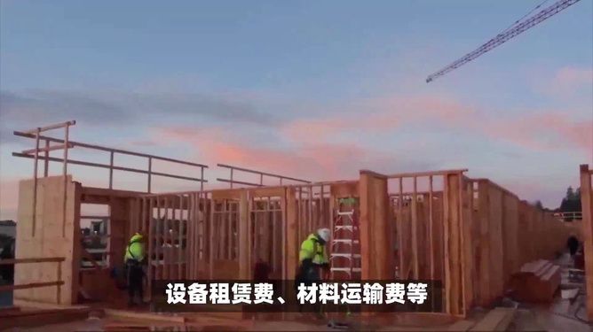 鋼結構房子造價多少錢一平方包工包料（鋼結構住宅與傳統住宅對比）