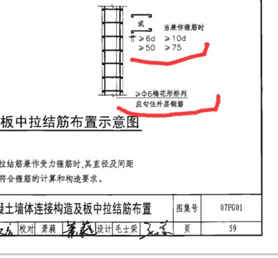 混凝土加固設(shè)計(jì)圖集電子版（混凝土加固設(shè)計(jì)圖集電子版是設(shè)計(jì)師和工程師進(jìn)行加固設(shè)計(jì)圖集電子版的重要參考資料）