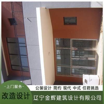 天津建筑結構加固設計(天津地區的建筑結構加固設計行業正朝著專業化、高效化的方向發展) 裝飾工裝設計 第2張 天津建筑結構加固設計(天津地區的建筑結構加固設計行業正朝著專業化、高效化的方向發展) 裝飾工裝設計 第2張