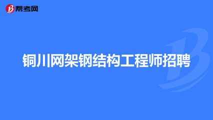 壓力容器分析設(shè)計(jì)方法書籍有哪些（壓力容器分析設(shè)計(jì)方法） 北京鋼結(jié)構(gòu)設(shè)計(jì)問答