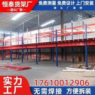北京鋼結構廠房二層搭建閣樓(北京搭建鋼結構廠房二層閣樓) 結構機械鋼結構設計 第5張 北京鋼結構廠房二層搭建閣樓(北京搭建鋼結構廠房二層閣樓) 結構機械鋼結構設計 第5張