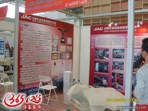 北京桁架設計公司排名榜最新 結構機械鋼結構施工 第2張 北京桁架設計公司排名榜最新 結構機械鋼結構施工 第2張
