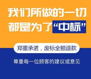 鋼結構的水電施工方案(鋼結構水電施工方案) 鋼結構玻璃棧道設計 第5張 鋼結構的水電施工方案(鋼結構水電施工方案) 鋼結構玻璃棧道設計 第5張