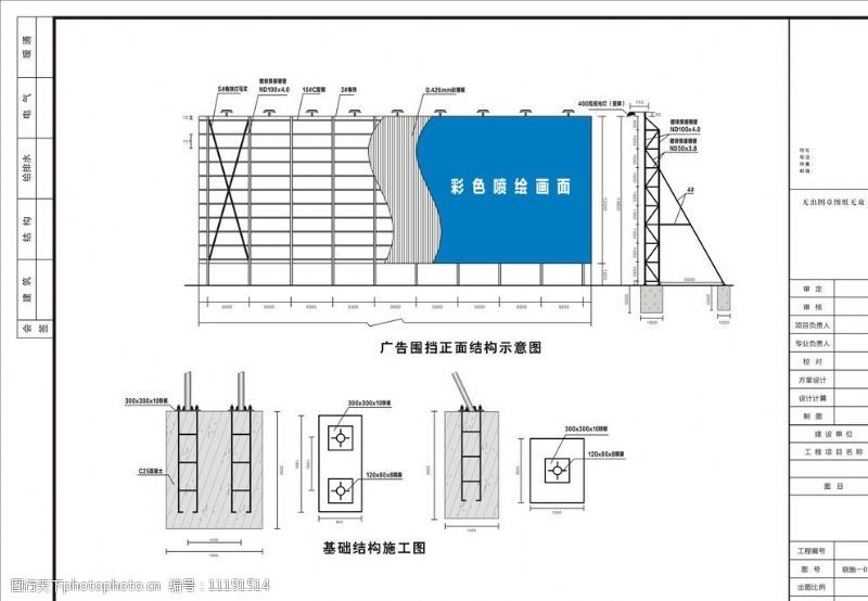 8米高的鋼結(jié)構(gòu)需要多大的基礎(chǔ)（8米高的鋼結(jié)構(gòu)需要多大基礎(chǔ)）