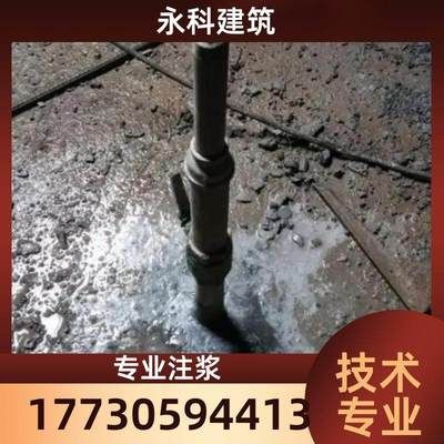 地基沉降加固多少錢（地基加固哪家公司好） 全國鋼結(jié)構(gòu)廠 第4張