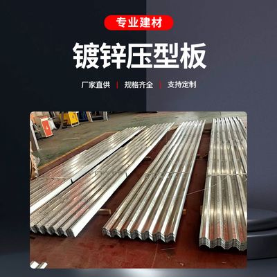 鋼結構樓層瓦價格（鋼結構樓層瓦厚度選擇指南） 結構工業裝備施工 第4張