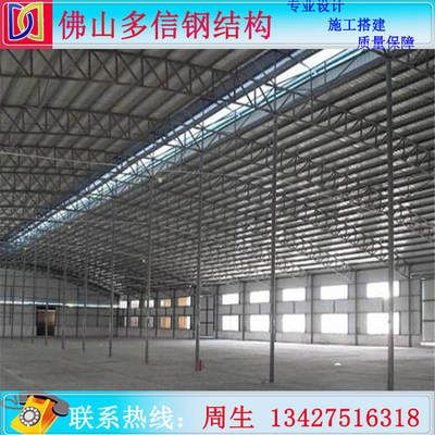 鋼結(jié)構(gòu)廠房包工包料多少錢一平方可以做(鋼結(jié)構(gòu)廠房包工包料價(jià)格) 鋼結(jié)構(gòu)鋼結(jié)構(gòu)螺旋樓梯施工 第5張 鋼結(jié)構(gòu)廠房包工包料多少錢一平方可以做(鋼結(jié)構(gòu)廠房包工包料價(jià)格) 鋼結(jié)構(gòu)鋼結(jié)構(gòu)螺旋樓梯施工 第5張