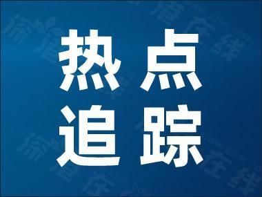 承重墻加固費用由誰承擔