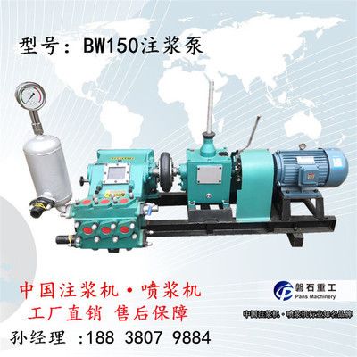 北京地區地基加固注漿方案公示名單(北京地區地基加固注漿方案) 北京加固設計(加固設計公司) 第1張 北京地區地基加固注漿方案公示名單(北京地區地基加固注漿方案) 北京加固設計(加固設計公司) 第1張