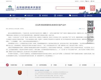 北京鴻坤創新產業投資有限公司(北京鴻坤創新產業投資) 鋼結構框架施工 第4張 北京鴻坤創新產業投資有限公司(北京鴻坤創新產業投資) 鋼結構框架施工 第4張