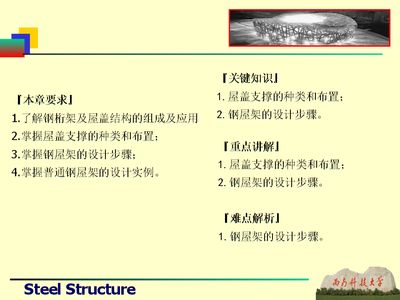 在低碳鋼的拉伸試驗中從受力拉至拉斷共有幾個階段