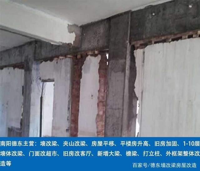 北京市危舊樓房加固規定文件（北京市關于危舊樓房改建的相關政策文件）