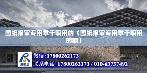 園林綠化資質證書圖片樣本大全 北京鋼結構設計問答