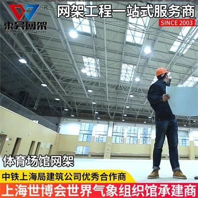 鋼結構網架 報價單(一份鋼結構網架報價單) 建筑方案施工 第2張 鋼結構網架 報價單(一份鋼結構網架報價單) 建筑方案施工 第2張