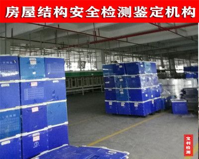 鋼結構高強度螺栓連接的設計,施工及驗收規程(鋼結構高強度螺栓連接的設計、施工與驗收規程) 北京加固施工 第5張 鋼結構高強度螺栓連接的設計,施工及驗收規程(鋼結構高強度螺栓連接的設計、施工與驗收規程) 北京加固施工 第5張