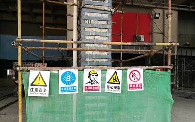 粘鋼加固能達到設計年限嗎 裝飾工裝設計 第5張 粘鋼加固能達到設計年限嗎 裝飾工裝設計 第5張