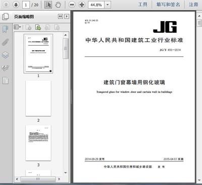 采光頂的定義（采光頂是一種建筑頂部結構，主要由透明或半透明材料構成） 北京網架設計 第5張