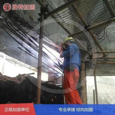 北京鋼梁加固廠家電話（北京鋼梁加固廠家聯系方式）