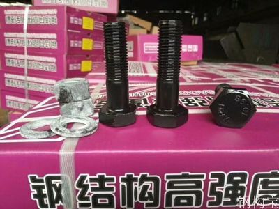 鋼結構螺栓扭力標準參照表(螺栓扭力標準參照表) 裝飾工裝設計 第4張 鋼結構螺栓扭力標準參照表(螺栓扭力標準參照表) 裝飾工裝設計 第4張