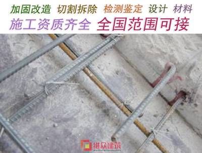 設計加固資質要求(設計加固資質要求有哪些) 北京加固設計(加固設計公司) 第4張 設計加固資質要求(設計加固資質要求有哪些) 北京加固設計(加固設計公司) 第4張
