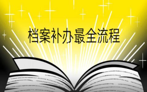 運城玻璃幕墻公司有哪些（什么是運城玻璃幕墻公司？）