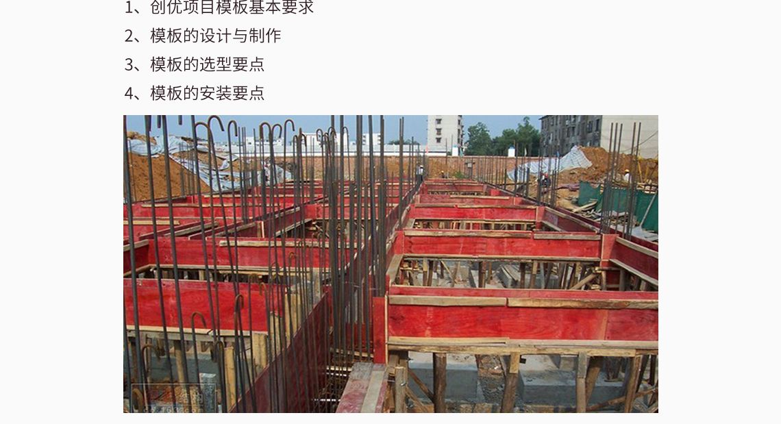 北京建筑結構加固設計公司排名（北京建筑加固設計資質認證建筑結構加固新技術應用）