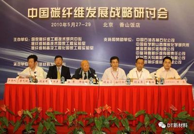 北京市碳纖維工程技術研究中心地址在哪里(北京市碳纖維工程技術研究中心) 建筑效果圖設計 第3張 北京市碳纖維工程技術研究中心地址在哪里(北京市碳纖維工程技術研究中心) 建筑效果圖設計 第3張