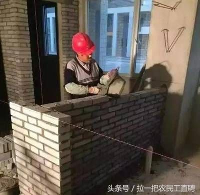 砌墻工資大概多少錢一天(砌墻工人的工資因地區(qū)、經(jīng)驗(yàn)和技術(shù)水平等因素不同) 鋼結(jié)構(gòu)鋼結(jié)構(gòu)停車場設(shè)計 第3張 砌墻工資大概多少錢一天(砌墻工人的工資因地區(qū)、經(jīng)驗(yàn)和技術(shù)水平等因素不同) 鋼結(jié)構(gòu)鋼結(jié)構(gòu)停車場設(shè)計 第3張