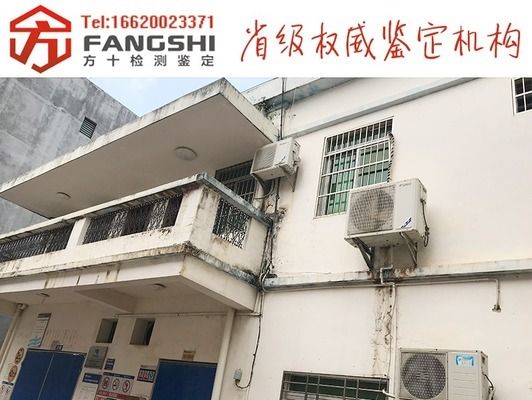 鋼構加固公司收費標準是多少錢（鋼結構加固公司多少錢）