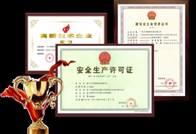 房屋加固資質證書有用嗎現在(房屋加固資質證書對于從事房屋加固行業的公司來說至關重要) 裝飾家裝施工 第5張 房屋加固資質證書有用嗎現在(房屋加固資質證書對于從事房屋加固行業的公司來說至關重要) 裝飾家裝施工 第5張