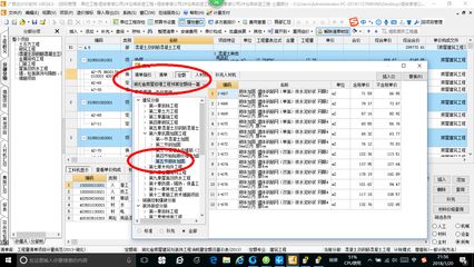 砌體鋼筋加固套什么定額最好（砌體鋼筋加固定額地區差異）