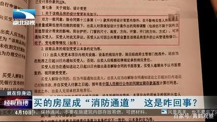 房屋設計變更要通過什么部門 結構框架施工 第4張