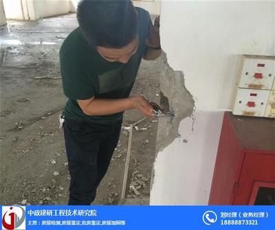 房屋傾斜處理費(fèi)用(房屋傾斜處理費(fèi)用主要包括以下幾個(gè)部分涉及對(duì)房屋傾斜情況的詳細(xì)勘察) 結(jié)構(gòu)砌體施工 第5張 房屋傾斜處理費(fèi)用(房屋傾斜處理費(fèi)用主要包括以下幾個(gè)部分涉及對(duì)房屋傾斜情況的詳細(xì)勘察) 結(jié)構(gòu)砌體施工 第5張
