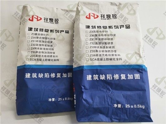 路面快速修補(bǔ)砂漿配方(修補(bǔ)砂漿耐久性測試) 結(jié)構(gòu)污水處理池設(shè)計 第2張 路面快速修補(bǔ)砂漿配方(修補(bǔ)砂漿耐久性測試) 結(jié)構(gòu)污水處理池設(shè)計 第2張
