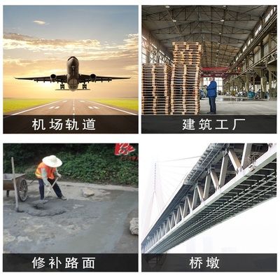 路面快速修補(bǔ)砂漿配方(修補(bǔ)砂漿耐久性測試) 結(jié)構(gòu)污水處理池設(shè)計 第4張 路面快速修補(bǔ)砂漿配方(修補(bǔ)砂漿耐久性測試) 結(jié)構(gòu)污水處理池設(shè)計 第4張